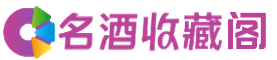 那曲市索县烟酒回收_那曲市索县回收烟酒_那曲市索县烟酒回收店_德才烟酒回收公司